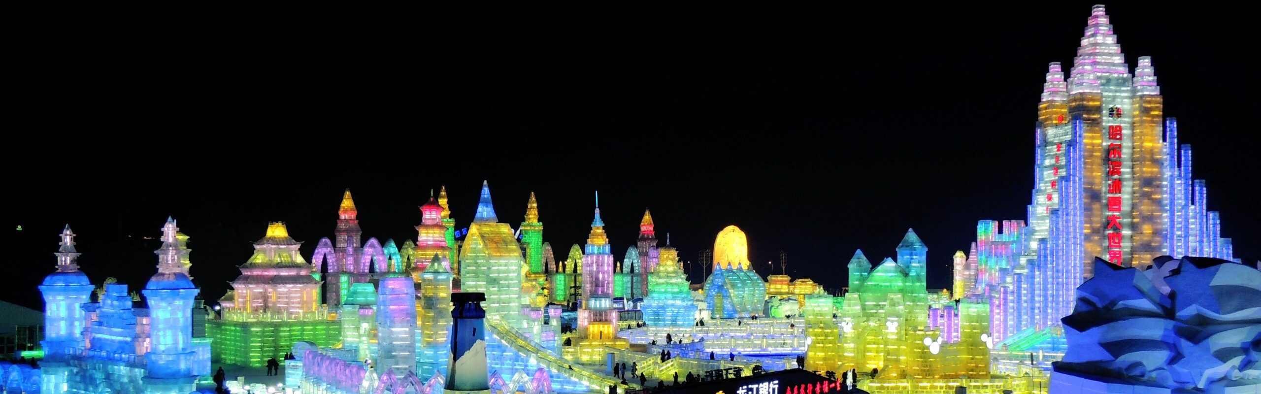 Harbin Tours 2025